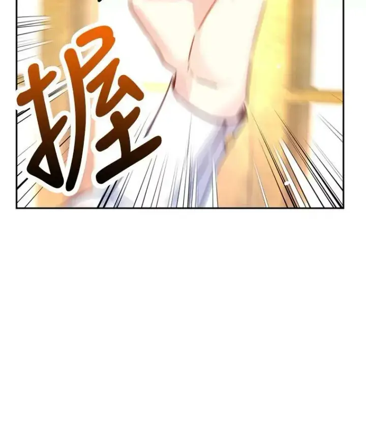 漫画《让我们转变剧情风格》67.吕迪格的计划第91张图