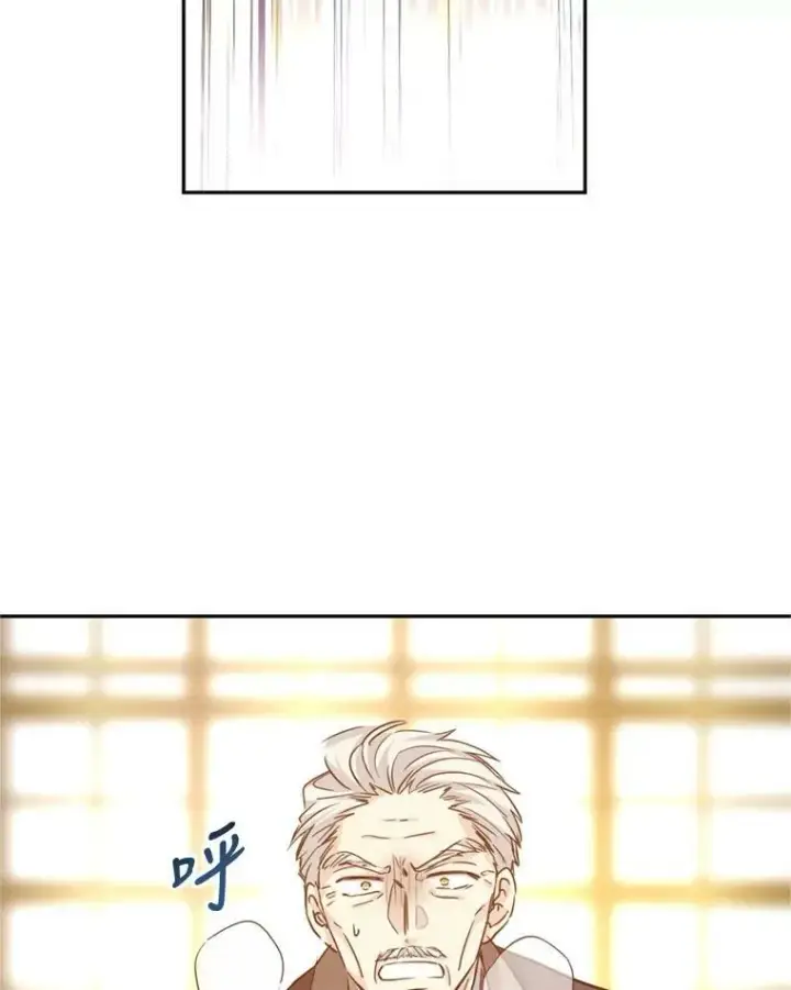 漫画《让我们转变剧情风格》68.主动出击第51张图