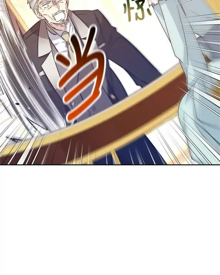 漫画《让我们转变剧情风格》68.主动出击第56张图