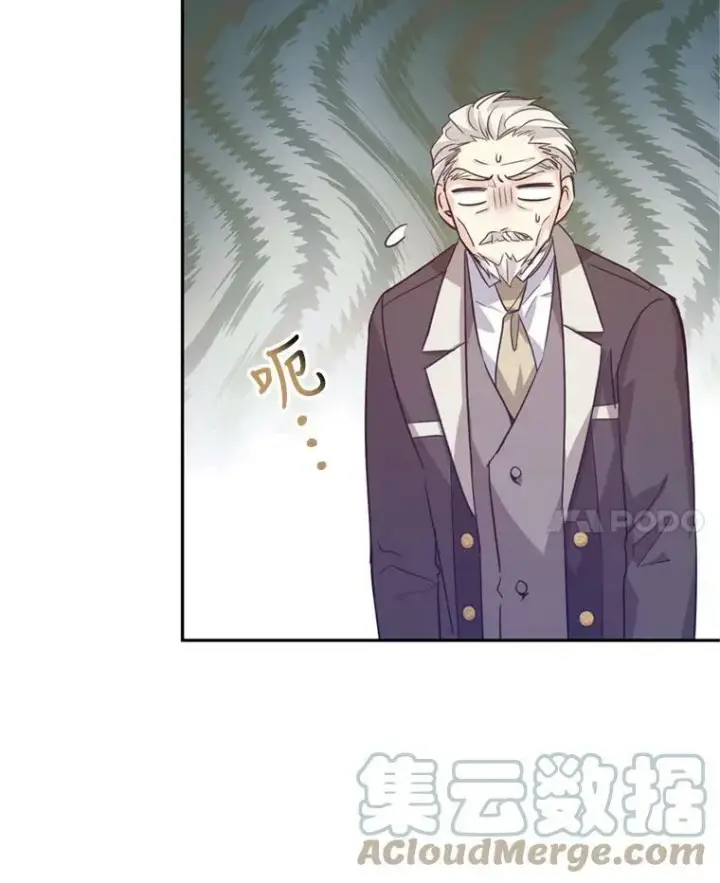 漫画《让我们转变剧情风格》68.主动出击第73张图
