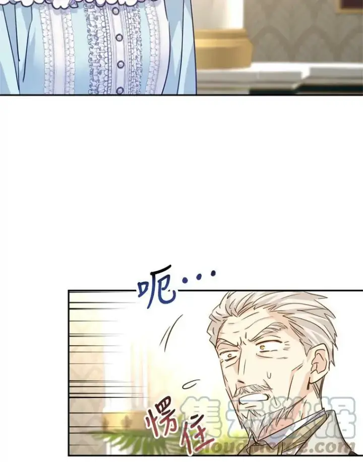 漫画《让我们转变剧情风格》68.主动出击第77张图