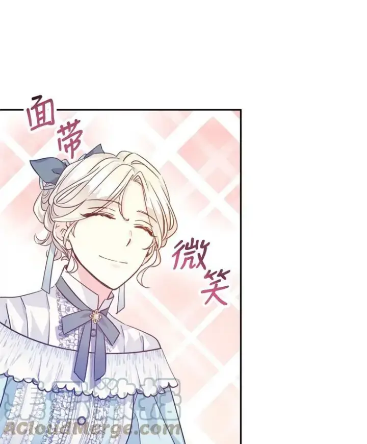 漫画《让我们转变剧情风格》68.主动出击第85张图