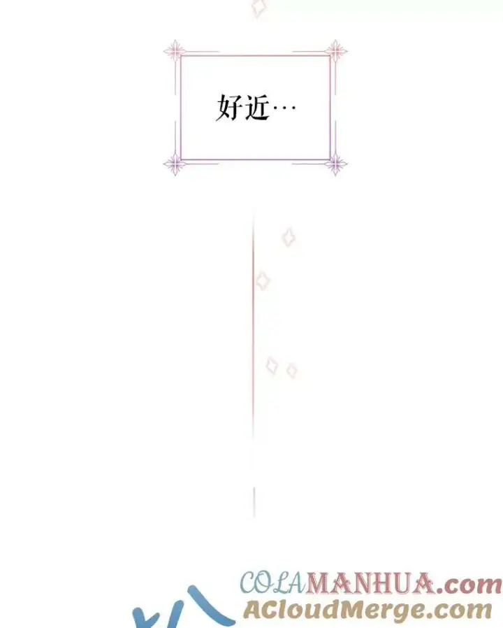 漫画《让我们转变剧情风格》71.互相告白第101张图