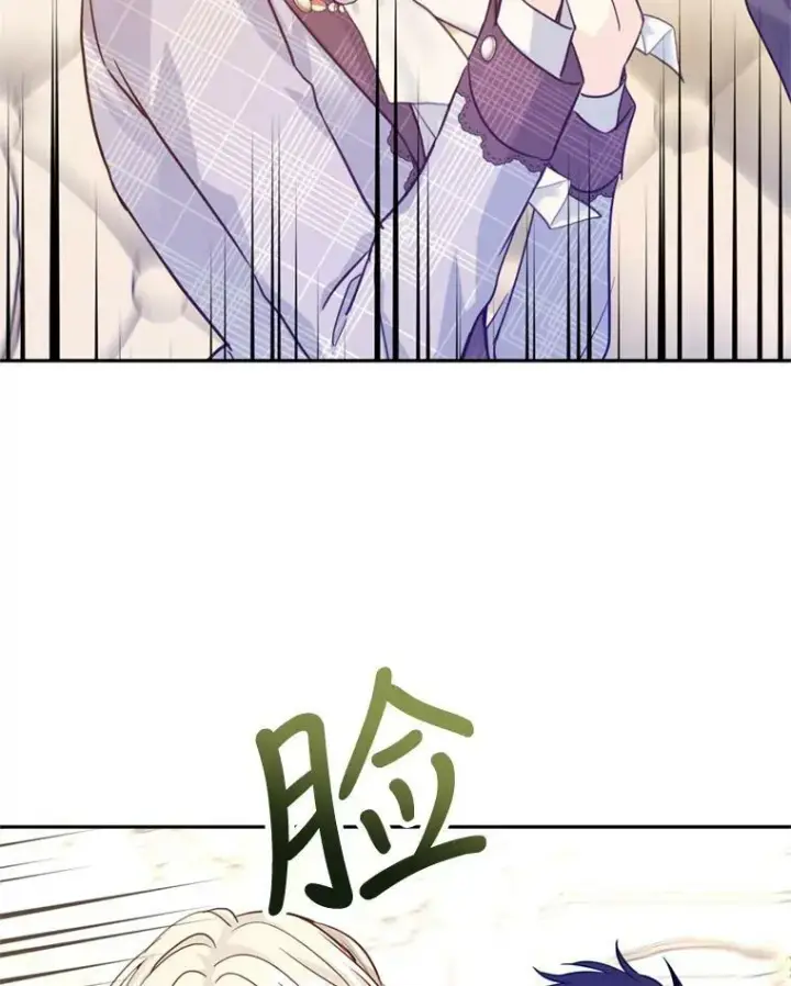 漫画《让我们转变剧情风格》71.互相告白第103张图