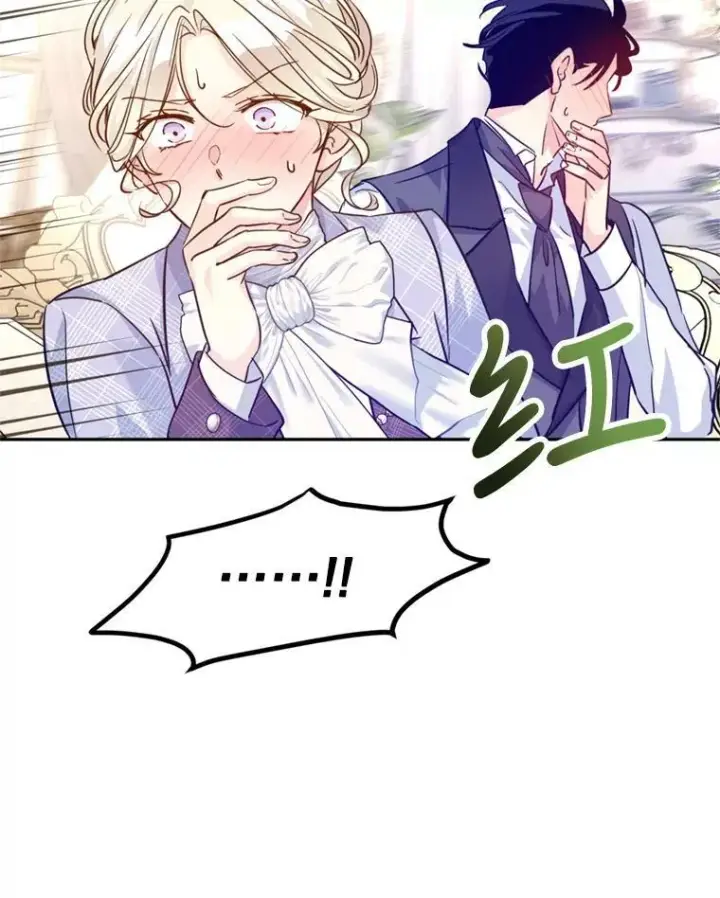 漫画《让我们转变剧情风格》71.互相告白第104张图