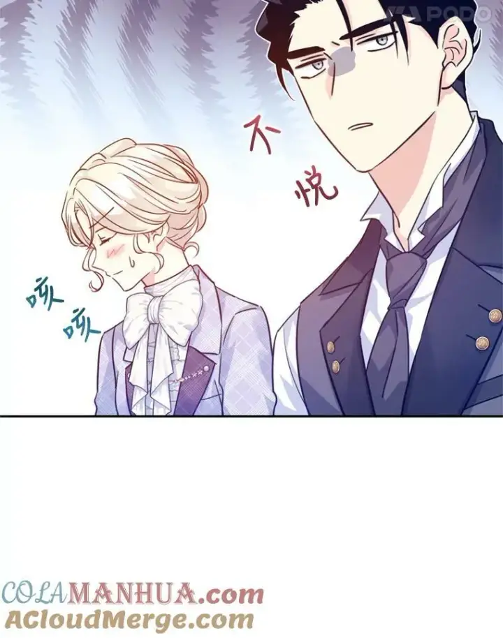 漫画《让我们转变剧情风格》71.互相告白第113张图