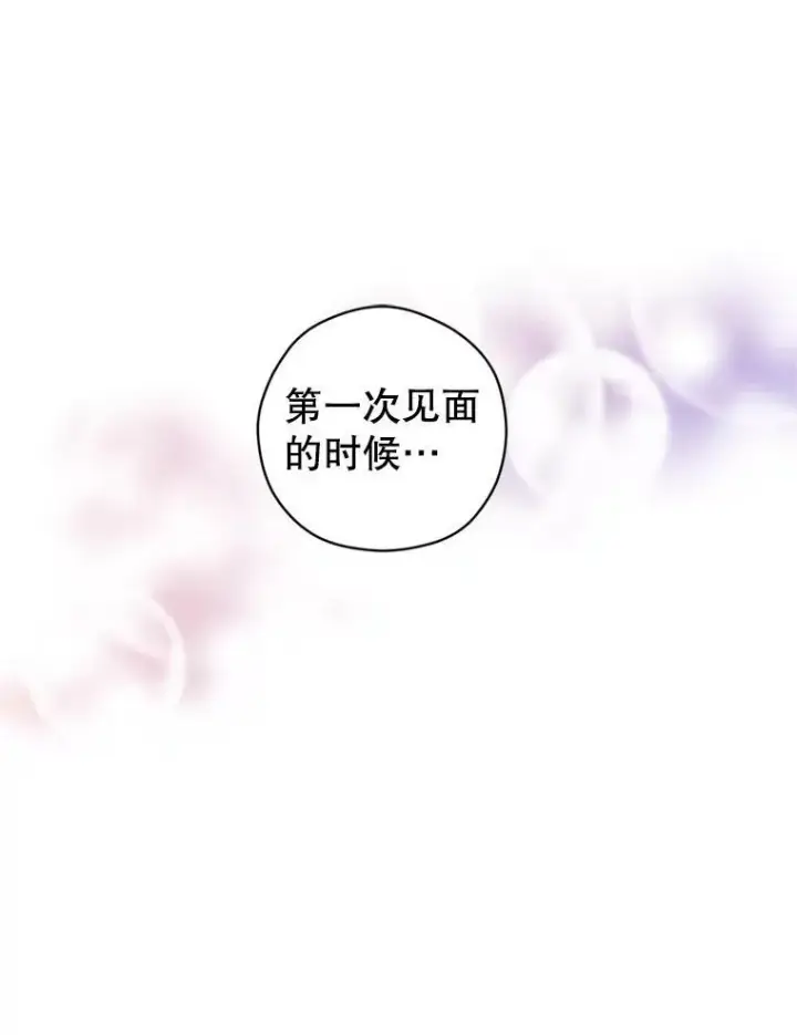 漫画《让我们转变剧情风格》71.互相告白第3张图