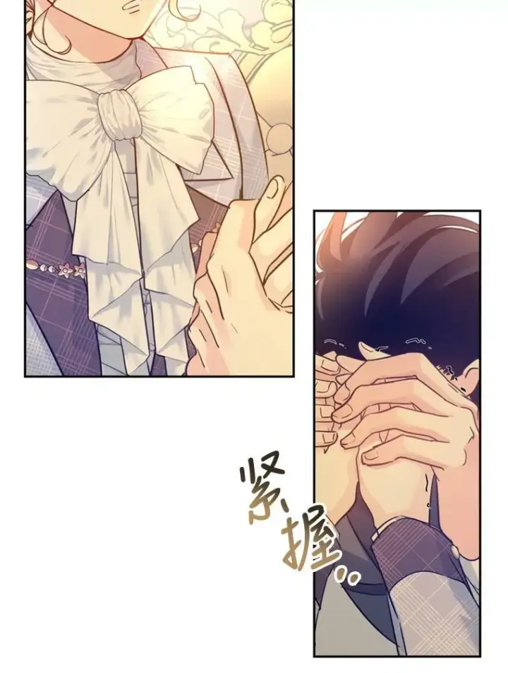 漫画《让我们转变剧情风格》71.互相告白第62张图