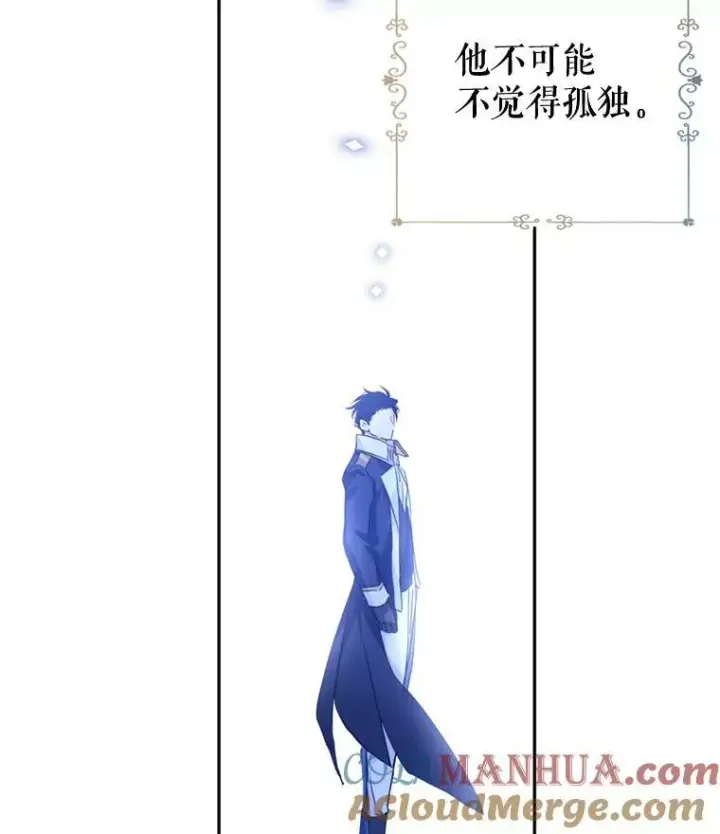 漫画《让我们转变剧情风格》71.互相告白第77张图