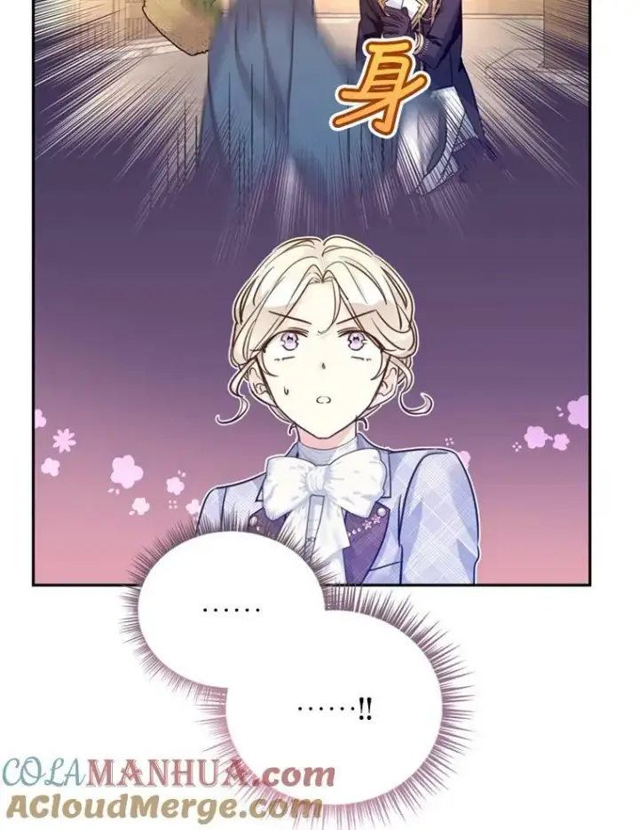 漫画《让我们转变剧情风格》71.互相告白第9张图