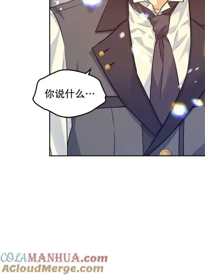 漫画《让我们转变剧情风格》71.互相告白第93张图