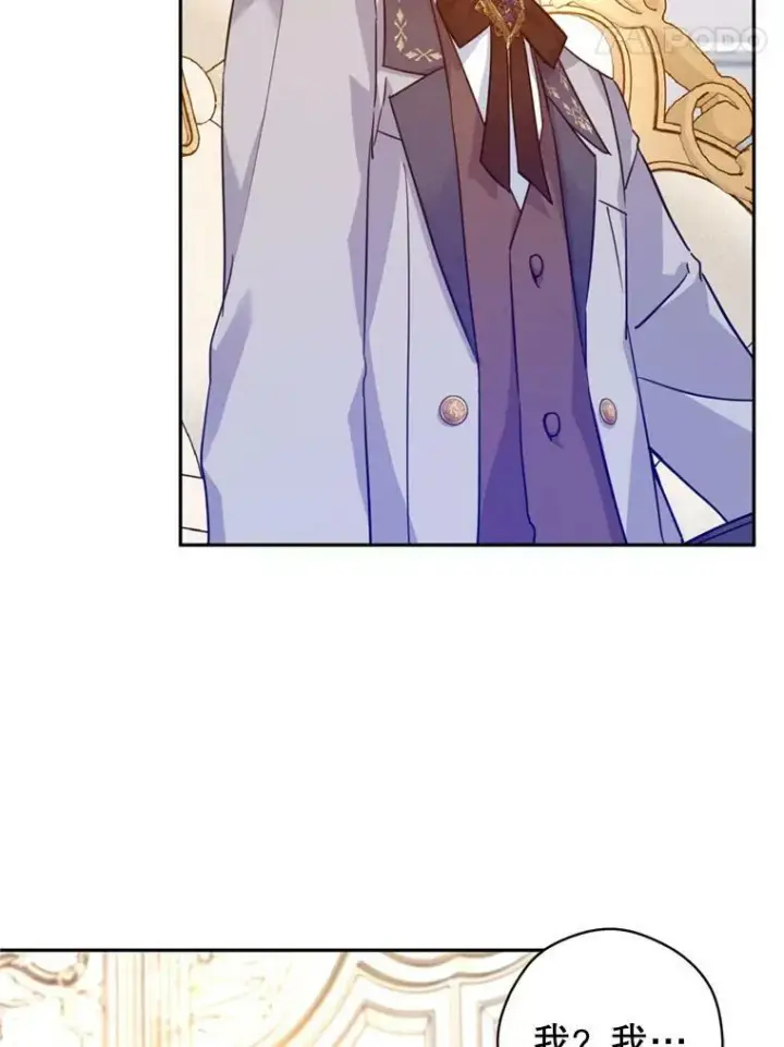 漫画《让我们转变剧情风格》73.替身斗士第12张图