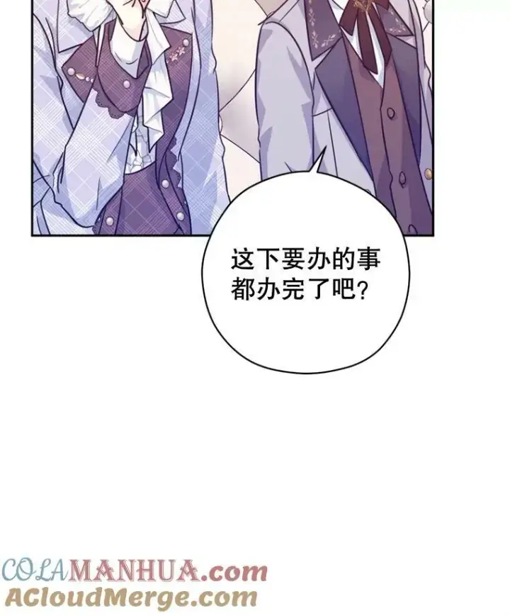漫画《让我们转变剧情风格》73.替身斗士第49张图