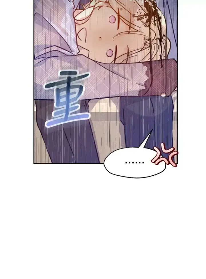 漫画《让我们转变剧情风格》73.替身斗士第64张图