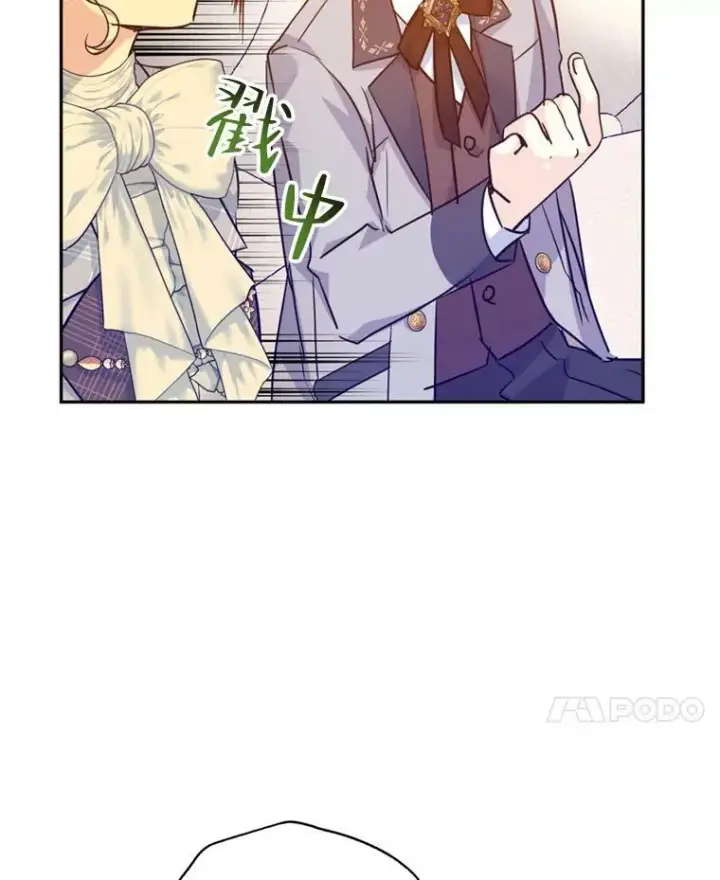 漫画《让我们转变剧情风格》73.替身斗士第74张图