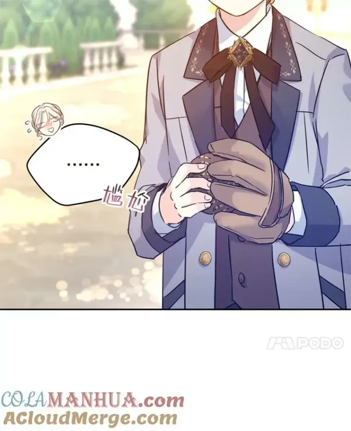 漫画《让我们转变剧情风格》73.替身斗士第81张图