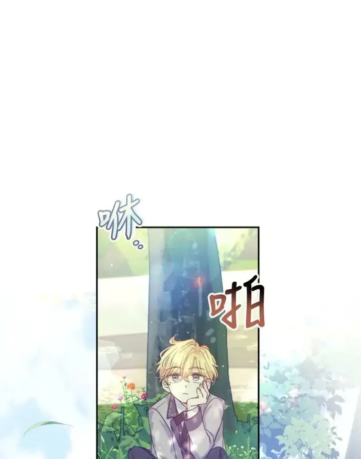 漫画《让我们转变剧情风格》73.替身斗士第91张图