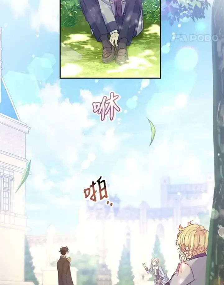 漫画《让我们转变剧情风格》73.替身斗士第92张图
