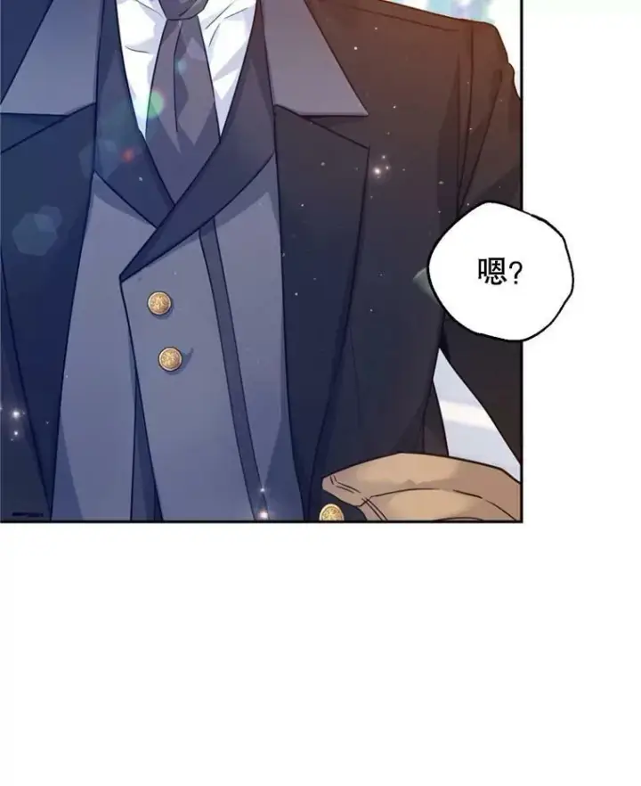 漫画《让我们转变剧情风格》73.替身斗士第99张图