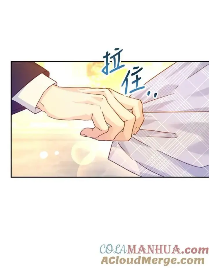 漫画《让我们转变剧情风格》74.回宫第45张图