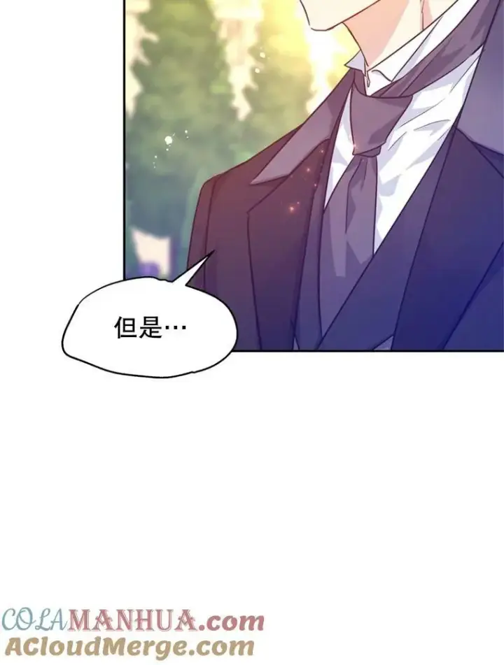 漫画《让我们转变剧情风格》74.回宫第53张图