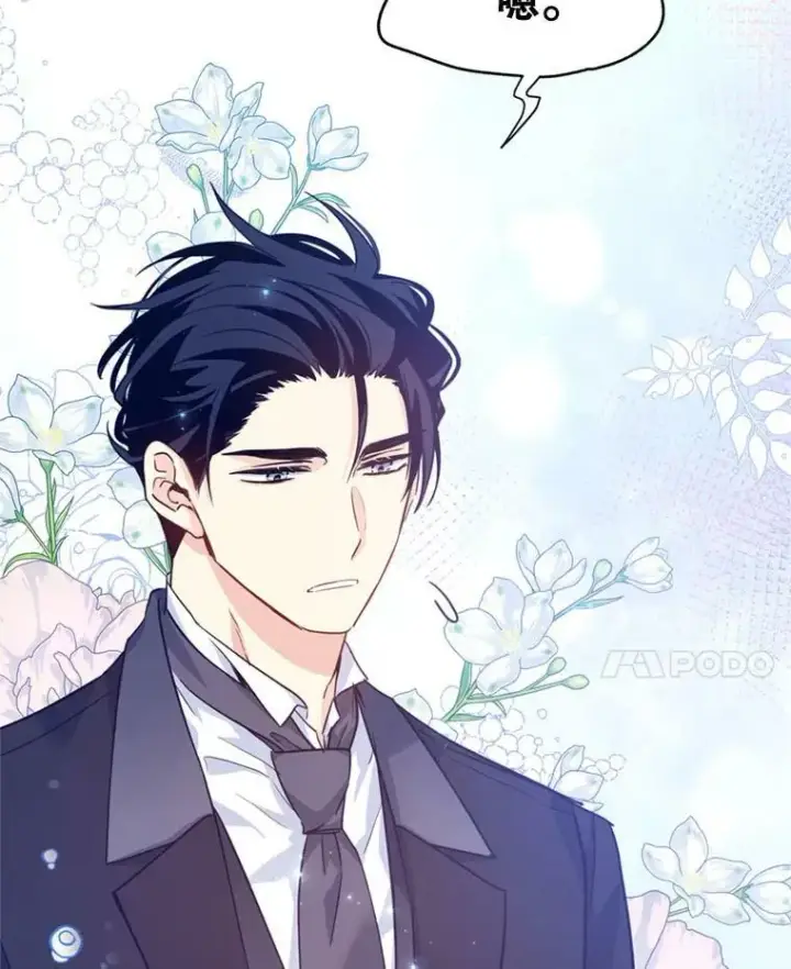 漫画《让我们转变剧情风格》74.回宫第62张图