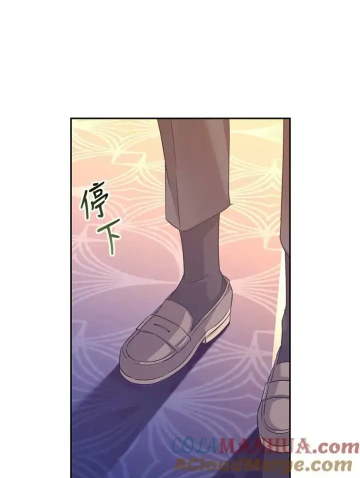 漫画《让我们转变剧情风格》75.互相摊牌第101张图