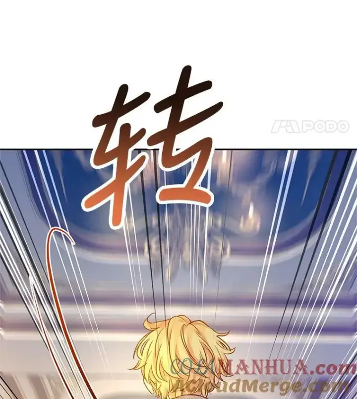 漫画《让我们转变剧情风格》75.互相摊牌第109张图