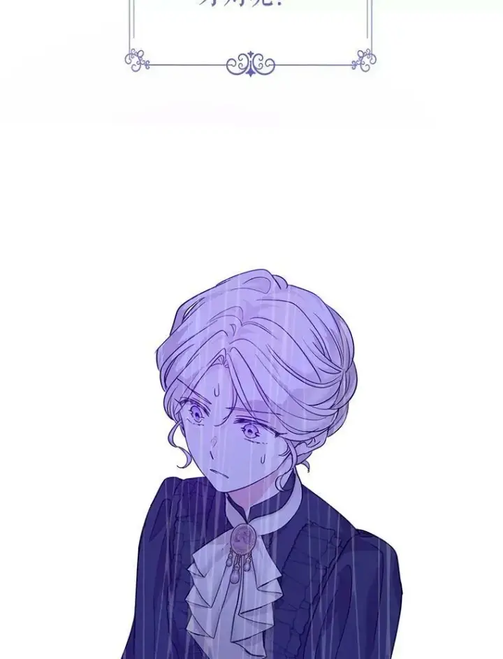 漫画《让我们转变剧情风格》75.互相摊牌第51张图