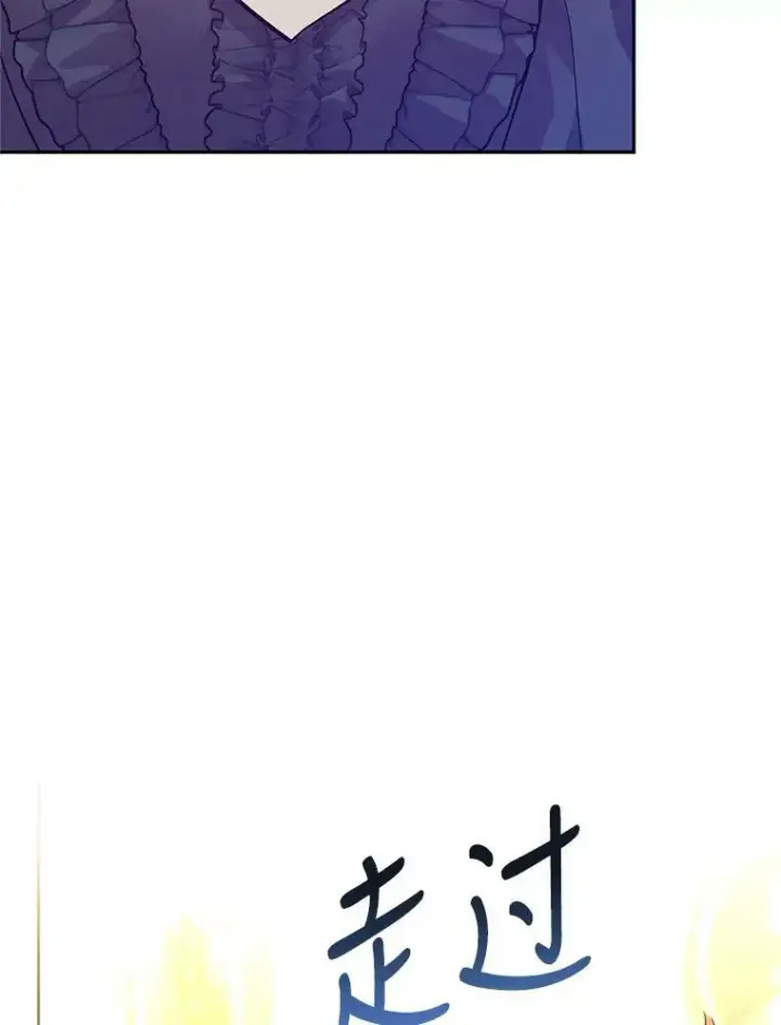 漫画《让我们转变剧情风格》75.互相摊牌第67张图