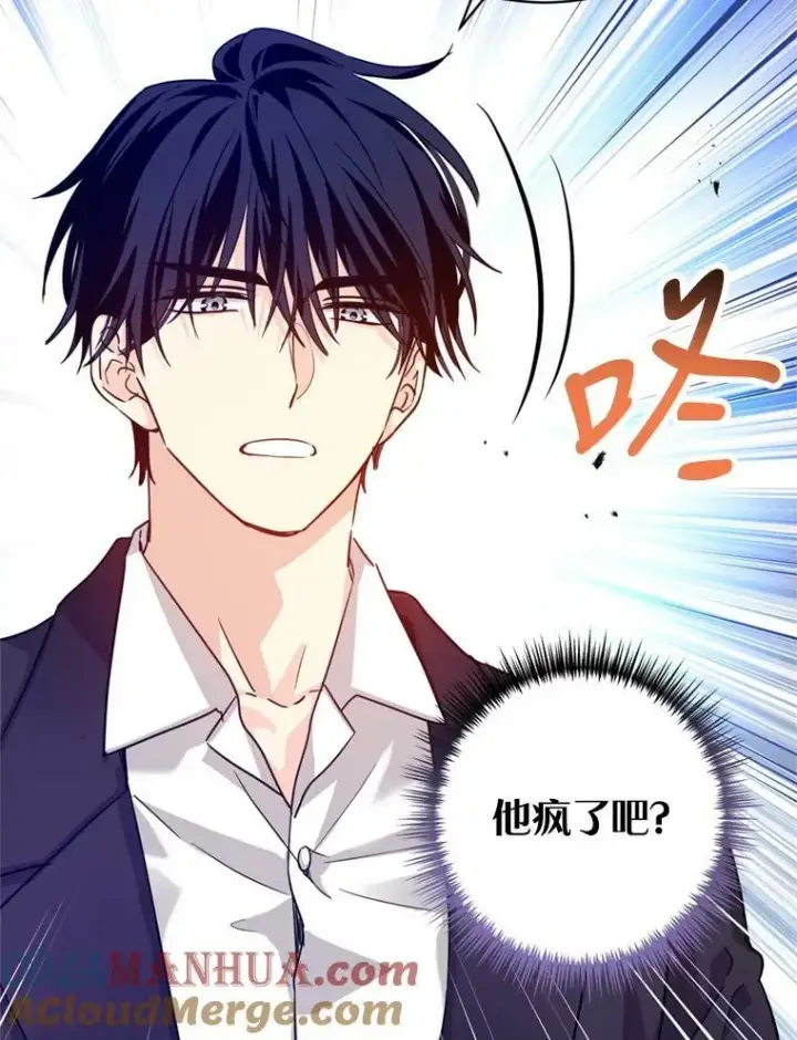 漫画《让我们转变剧情风格》77.正式接受表白第13张图