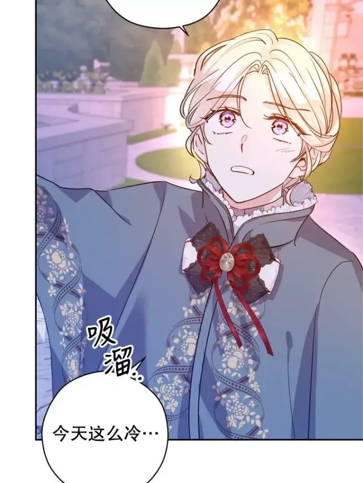 漫画《让我们转变剧情风格》77.正式接受表白第23张图