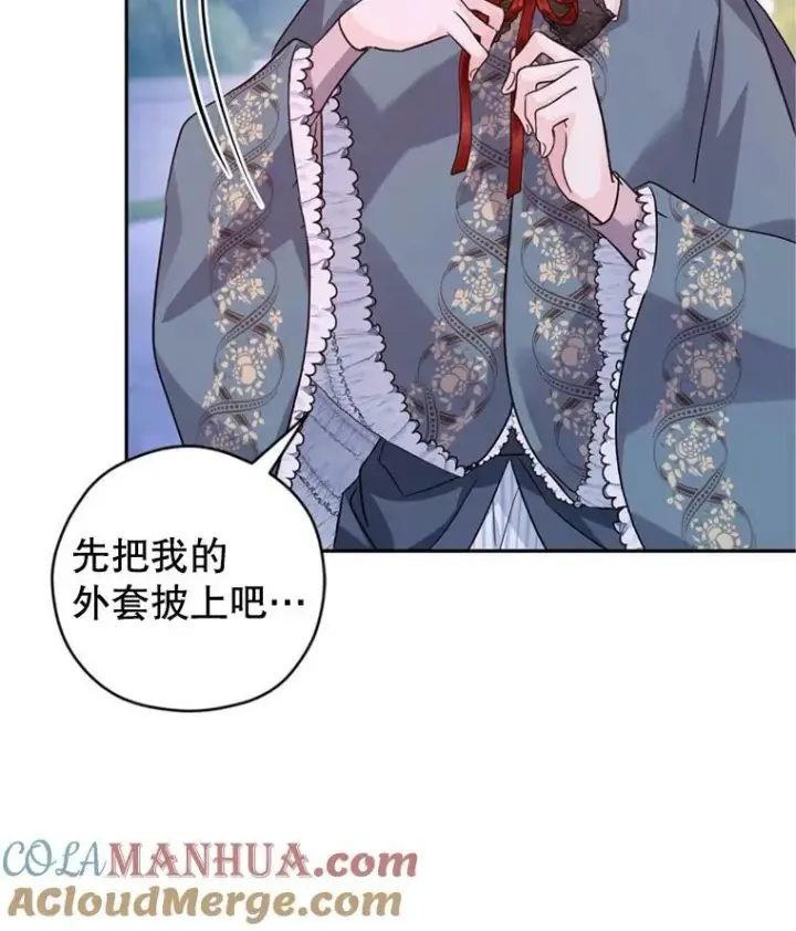 漫画《让我们转变剧情风格》77.正式接受表白第29张图