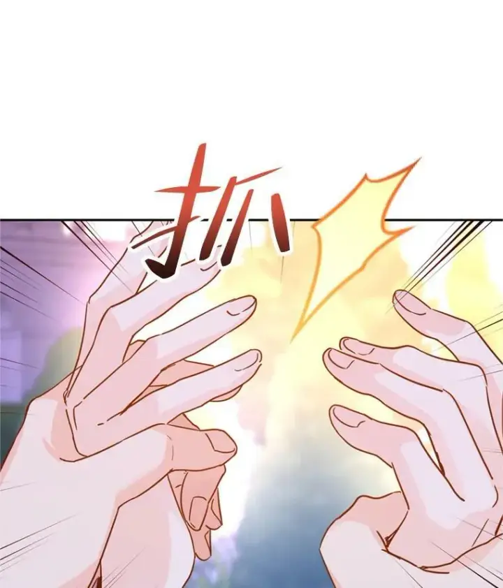 漫画《让我们转变剧情风格》77.正式接受表白第30张图