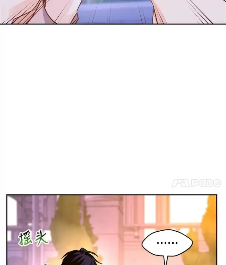 漫画《让我们转变剧情风格》77.正式接受表白第31张图