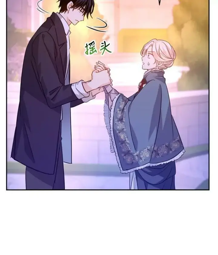 漫画《让我们转变剧情风格》77.正式接受表白第32张图