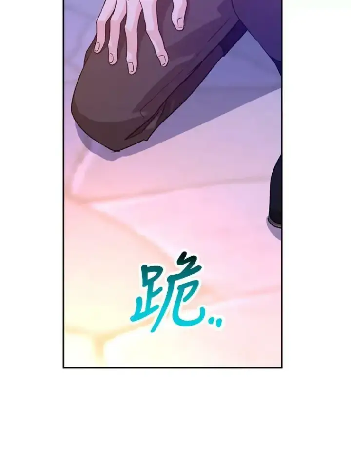 漫画《让我们转变剧情风格》77.正式接受表白第43张图