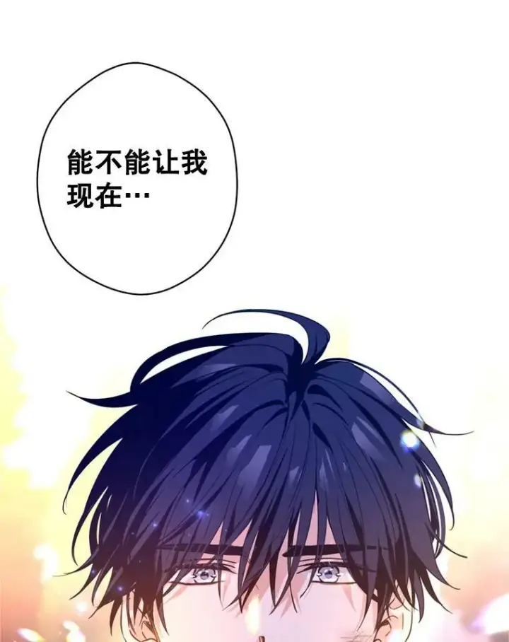 漫画《让我们转变剧情风格》77.正式接受表白第52张图