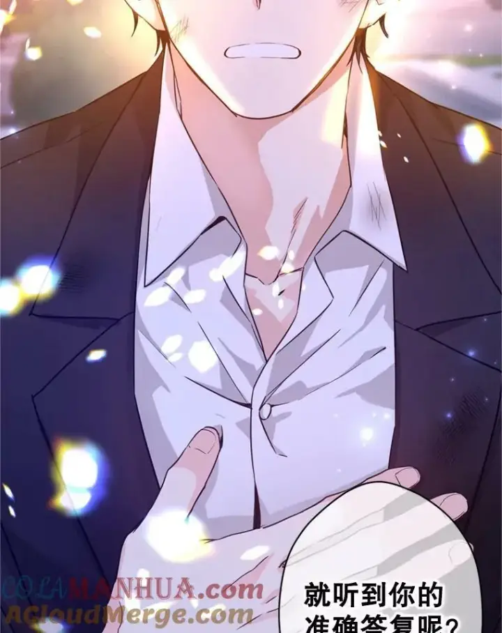 漫画《让我们转变剧情风格》77.正式接受表白第53张图