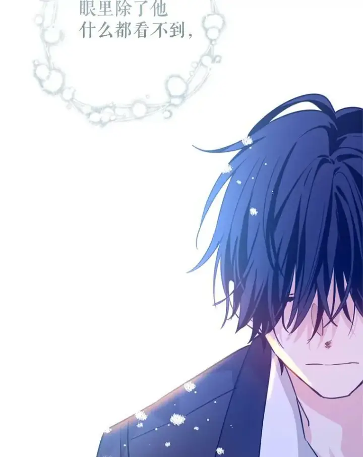漫画《让我们转变剧情风格》77.正式接受表白第66张图