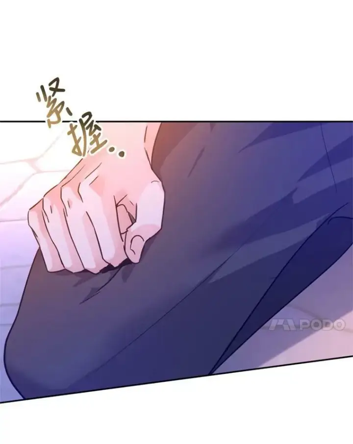 漫画《让我们转变剧情风格》77.正式接受表白第68张图