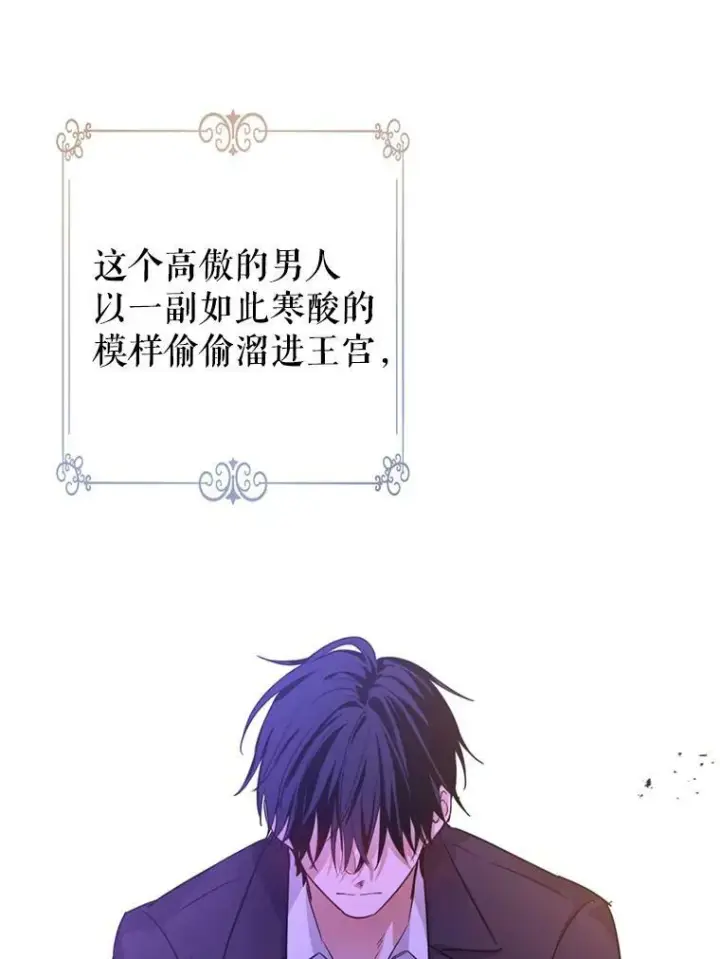 漫画《让我们转变剧情风格》77.正式接受表白第70张图