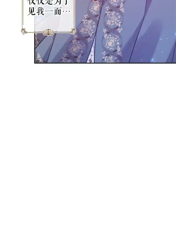 漫画《让我们转变剧情风格》77.正式接受表白第74张图