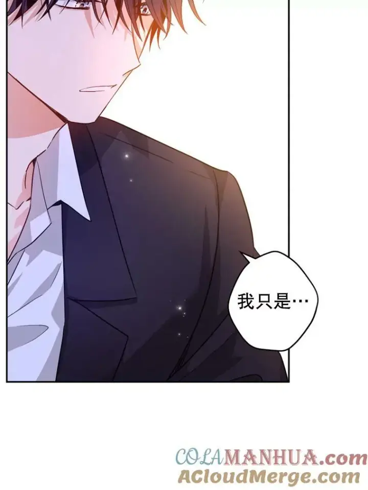 漫画《让我们转变剧情风格》77.正式接受表白第77张图