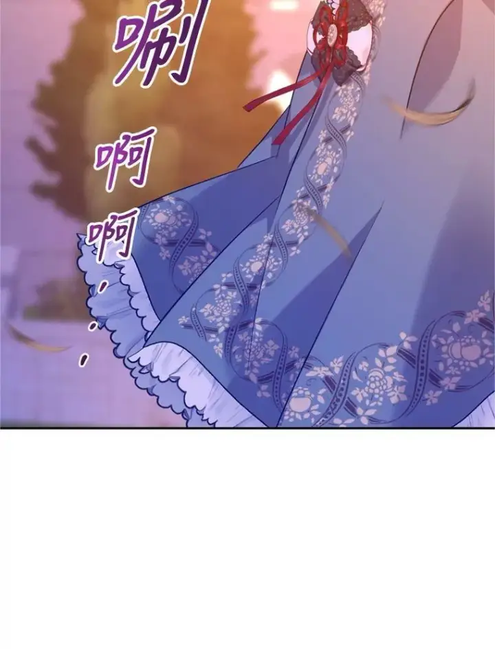 漫画《让我们转变剧情风格》77.正式接受表白第87张图