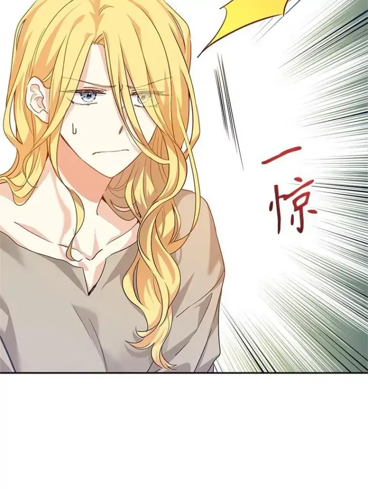 漫画《让我们转变剧情风格》79.说服伊莎贝拉第44张图