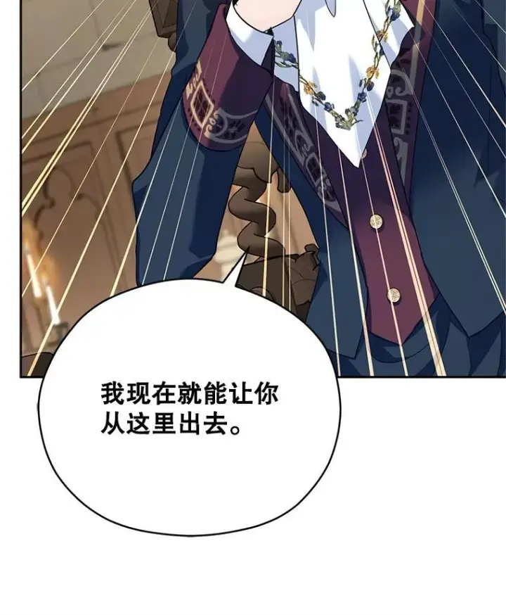 漫画《让我们转变剧情风格》79.说服伊莎贝拉第60张图