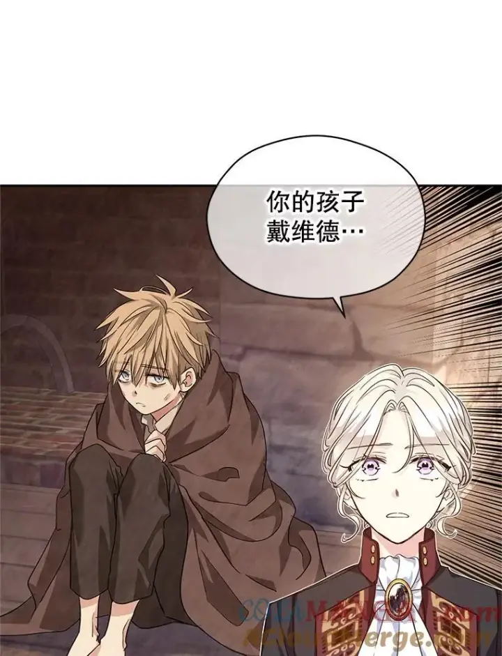 漫画《让我们转变剧情风格》79.说服伊莎贝拉第69张图