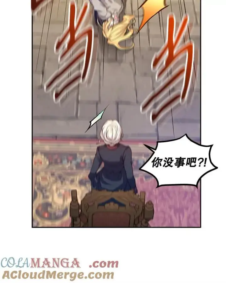 漫画《让我们转变剧情风格》79.说服伊莎贝拉第85张图
