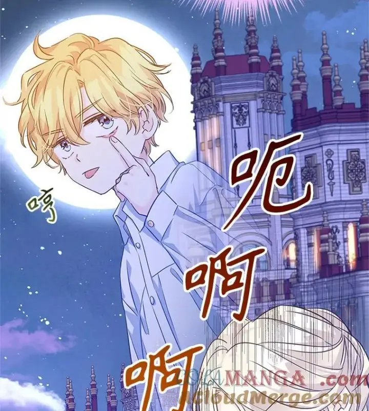漫画《让我们转变剧情风格》80.决定赦免第109张图